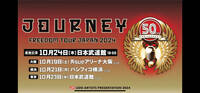 Journey 10/24(木) 追加公演