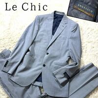 新品 Le Chic ルシック イタリア生地 ANGELICOスーツ Y7(L) セットアップ メンズ
