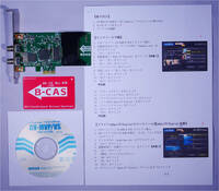 《返品可》【Windows11 動作確認済】I-O DATA 地デジ・BS・CS対応 PCIE GV-MVP/VS