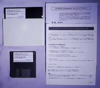 PC-9800シリーズ Microsoft CD-ROM Extensions インストール用 フロッピーディスク