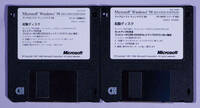 Microsoft Windows 98 SECOND EDITION　起動ディスク