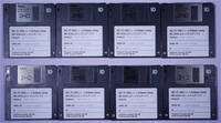 NEC PC-9800シリーズ 3.5インチ版 MS-DOS 6.2 基本機能　ディスク + マニュアル（PDF）