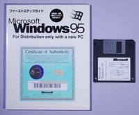 Microsoft Windows95 ファーストステップガイド + 起動ディスク PC-9800シリーズ用