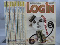 0F2D11　月刊ログイン/LOGIN　1987年 不揃い9冊セット 付録欠　おめでたアドベンチャー元年/RPGの作り方/ネット版多人数ゲーム　アスキー