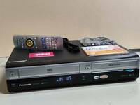 動作保証 ★ Panasonic ★ DMR-XW200V ★ VHS一体型ビデオデッキ、DVDレコーダー、ダビング10 ★メンテナンス済み★ 整備品 2007年製