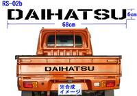 RS-02b ☆　DAIHATSU　（USAAFStencil）グラフィックロゴステッカー（大）ハイゼット、S500P,S210P