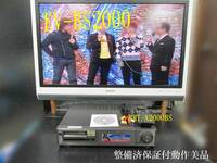 ★☆SONY 高画質Hi8ビデオデッキ・EV-BS2000整備済保証付動作美品 h0435☆★
