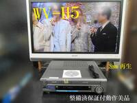 ★☆SONY 高画質Hi8/VHS・整備済保証付WV-H5動作美品 i0437☆★