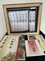 【6本未開封】 ユーキャンVHSコレクション 『古都鎌倉』 付属品多数 管理A2417