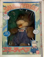 【動作確認済！昭和当時物】SMARTY BEAR スマーティベア おもちゃ 知育玩具 バンダイ BANDAI　1986年 美品 レトロ