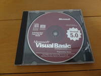 動確済 Microsoft Visual Basic 5.0 Professional Edition 日本語版(マイクロソフト ビジュアルベーシック プロフェッショナル)