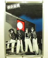 か「THE CRAZY RIDER　横浜銀蝿　ROLLING SPECIAL　ポスター」