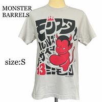 モンスターバレルズ Sサイズ半袖 Tシャツ MONSTER BARRELS DESIGN 【38】ダーツ