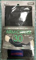 1円スタート　アームカバー　ARM COVER 長さ30センチ　竹糸たけしくん