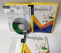 【同梱OK】DrawGraphic 2 (ドローグラフィック 2) ■ Windows ■ ページレイアウトソフト ■ 作図 ■ Photoshop 形式(PSD) 対応