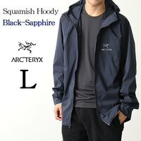 【送料無料】【新品】Lサイズ　ARC’TERYX Squamish Hoody アークテリクス スコーミッシュフーディー　ネイビー　Black-Sapphire