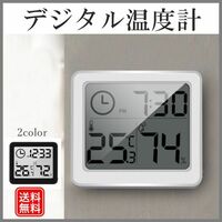 小型ミニ デジタル温度計 湿度計 卓上 おしゃれ 高精度 小型 電池式 時計 温室計 室温計 湿温計 新品 Y20225k-1 白