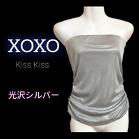 XOXO　Kiss Kiss　チューブトップ　ドレープ　シルバー　S　М　光沢　とろみ　パーティー　ジャケットインナー　キスキス