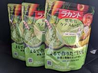 【送料無料】低糖質　ラカント・ケアスムージー　バナナ風味140g　×　３袋