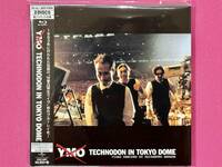 ライブBlu-ray/SACD Y.M.O.『TECHNODON IN TOKYO DOME 1993』細野晴臣 坂本龍一 高橋幸宏 イエローマジックオーケストラ