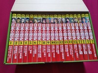 日本の歴史 19冊セット 角川まんが学習シリーズ 美品