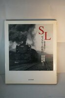 【蒸気機関車写真集2冊】+【C62を作る】まとめて