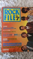 【音楽雑誌 美品】ROCKFILE Vol.7 バンドやろうぜ 1989.12号増刊 まとめて取引歓迎 日本のバンドブーム時の音楽本