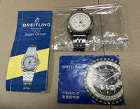 BREITLING ブライトリング BENTLEY MOTORS SPECIAL EDITION MODELE DEROSE 腕時計