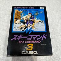 スキーコマンド3 MSX Casio レトロゲーム 未開封品　カシオ