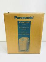 Panasonic ホームベーカリー　SD-MT2-W ホワイト　未開封　未使用