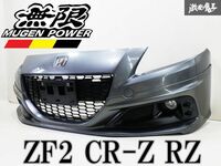 売り切り!! 純正 ZF2 CR-Z RZ 後期 フロントバンパー MUGEN 無限 スポイラー フォグランプ付 メタルメタリック 71101-SZT-ZY00 棚2Q2