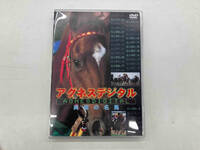 併売　DVD アグネスデジタル 異能の名馬
