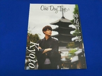 One Day Trip(vol.5) 神尾晋一朗