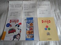 1999年3月ミラージュディンゴ本カタログ＋特別仕様車パールディンゴ＋1.3Xカタログ3冊セットCQ2A CQ1A