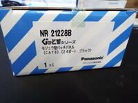 Panasonic　NR 21228B CAT6 19インチラック用・新品未開封品です。 
