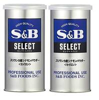 エスビー食品 セレクトス S缶 スリランカ産 セイロンシナモン (パウダー) 65g ×2缶