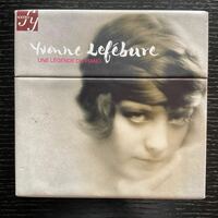 廃盤　入手難　イヴォンヌ・ルフェビュール大全集(24CD) Yvonne Lefebure Une Lgende du Piano