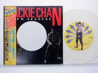 ジャッキー・チェン「New Special」LP（12インチ）/Victor(VIP-4185)/サントラ