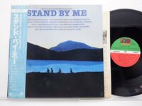 OST「Stand By Me (Original Motion Picture Soundtrack)」LP/Atlantic Records(P-13427)/サントラ