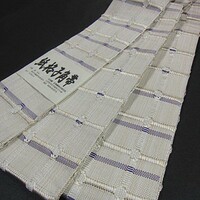 上質な逸品　新品　米沢織　男物高級米沢角帯　『紙格子角帯』　老舗・近賢織物謹製