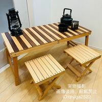 全木製 超高品質 アウトドアテーブルとスツール2個 3点セット キャンプ テーブル レジャーテーブル 折りたたみ収納 天然木 90×43×38cm 