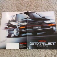 トヨタ 3代目 EP71 スターレット カタログ スイス版