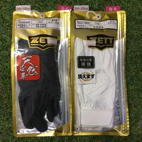 RK395 ZETT ゼットBG680HSA BG578HS両手用 M（24〜25cm）サイズ 高校野球ルール対応モデル 野球 2点まとめ 未使用 展示品 手袋