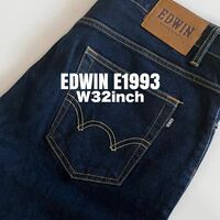 ★☆W32inch-81.28cm☆★EDWIN E1993 濃&ストレッチデニム★☆Authentic Design Jeans☆★