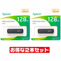 「2本セット」 USBメモリ 128GB USB3.2 Gen1 Apacer AP128GAH355B-1 キャップ式 USB3.0 USB