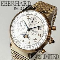 超希少！世界989個限定 エベラール ムーンフェイズ クロノグラフ誕生75周年記念 高級腕時計 手巻き メンズ アンティーク EBERHARD 美品