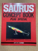 ザウルス コンセプトブック プラグスペシャル SAURUS CONCEPT BOOK PLUG SPECIAL スポーツザウルス 1998