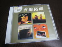 吉田拓郎 CD『ザ・吉田拓郎』
