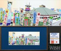 【真作】【WISH】はざまえいじ「大相撲９月場所で賑わう新国技館(東京都)」貼り絵 1998年作 JTBカレンダー原画 　 #24032099
