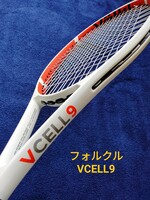 【希少】フォルクルVCELL9 G2/ブイセル9